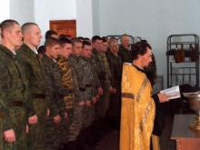 Посещение воинской части
