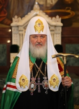 Поздравление Святейшему Патриарху Московскому и всея Руси Кириллу с 65-летним юбилеем