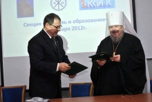 XII Краевые образовательные Рождественские чтения.