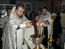 Освящение воды на Праздник Богоявления. 2