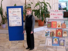 День Православной книги в гимназии 3