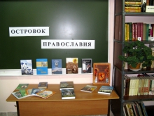 Встреча в санатории-профилактории 2