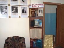 Выставка православной литературы в Большом Улуе