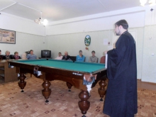 Посещение социального центра