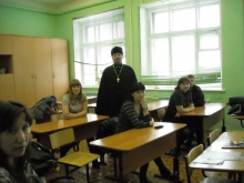 Встреча с родителями