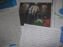«Мое отношение к православной книге» 2