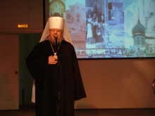 Совещание в г. Красноярске 2
