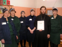 Пасхальные поздравления в Ачинском СИЗО 2