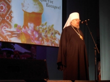 Пасхальный фестиваль в Городском Дворце Культуры 5