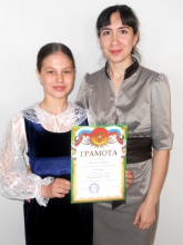 Участие в конкурсе