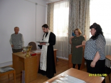 Освящение социального центра