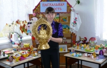 Пасхальная радость-2012