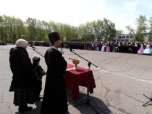 Прощальный звонок 2