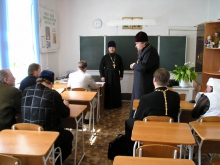 Выездной семинар