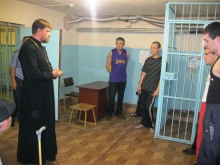 Беседа о покаянии в ИВС г. Назарово