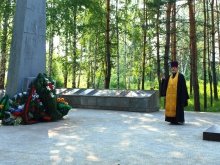 День памяти и скорби в Большом Улуе