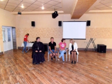 Встреча с молодёжью