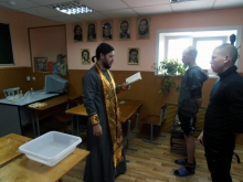 Ачинский следственный изолятор