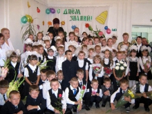 День знаний в Православной гимназии 5