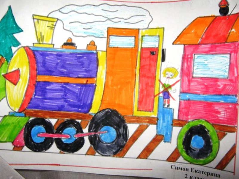 Железная дорога 1 класс. Нарисовать детскую железную дорогу. Детская железная дорога нарисовать. Конкурс рисунков железная дорога. Детская железная дорога рисунок.