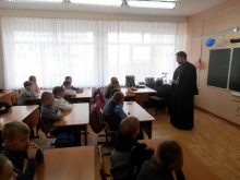Встреча священнослужителя с учащимися cредней общеобразовательной школы № 1
