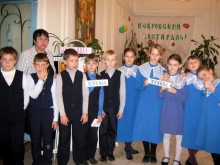 Викторина в Православной гимназии 7