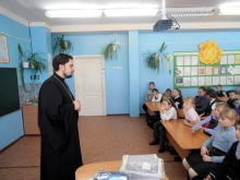 Урок о Православной культуре