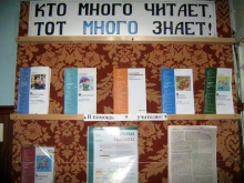 Олимпиада по литературному чтению