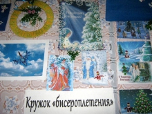 Рождественский фестиваль в Православной гимназии 4