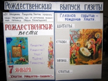 Библиотечный урок