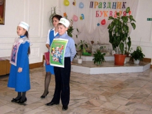 Прощание с Букварём 3