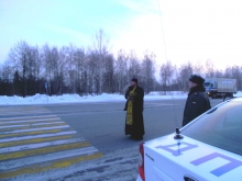 Освящение участка федеральной трассы М 53 3