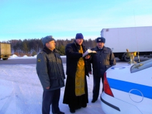 Освящение участка федеральной трассы М 53