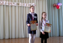 Закрытие форума «Юниорье Ачинска» 4