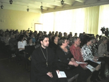 I городской форум по вопросам духовно-нравственного воспитания и развития личности