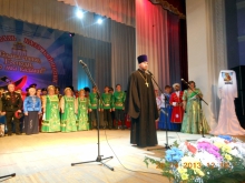 Фестиваль казачьей песни