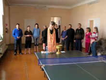 Освящение реабилитационного центра