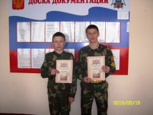 Православная жизнь Кадетского корпуса 3