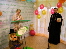 День защиты детей