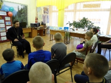 Встреча, посвященная Дню Крещения Руси