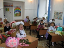 День знаний в Православной гимназии 8