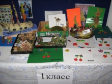 Осень красна плодами