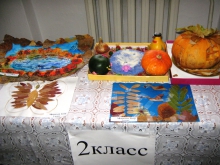 Осень красна плодами 2