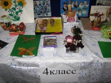 Осень красна плодами 4
