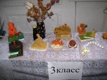 Осень красна плодами 3