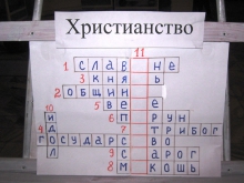 Библиотечный урок 2
