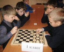 Шахматно-шашечный турнир 3