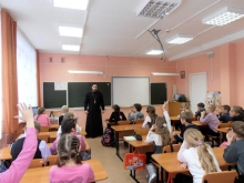 Урок в школе