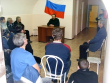 Встреча в реабилитационном центре