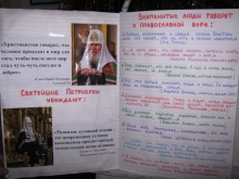 Духовные посевы 4